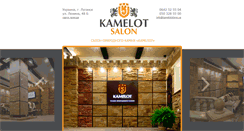 Desktop Screenshot of kamelotsalon.com
